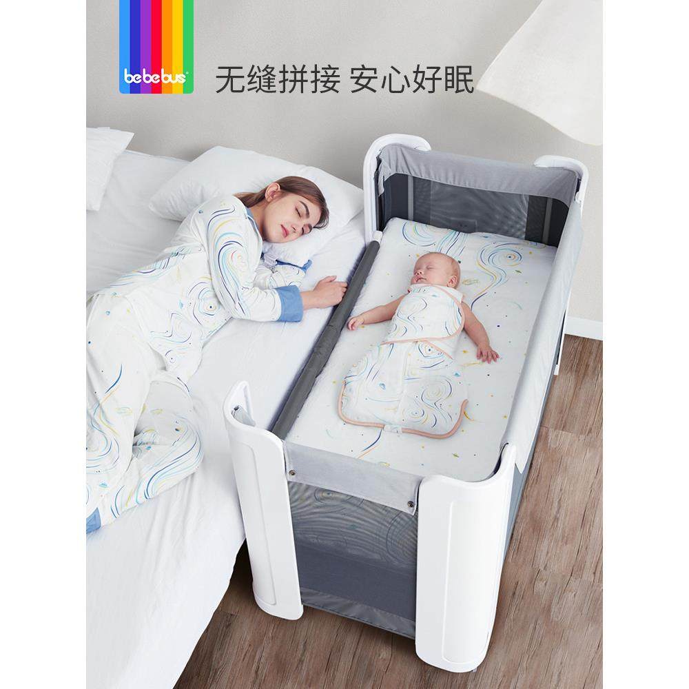 BeBeBus婴儿床拼接大床筑梦家新生儿床多功能可移动可折叠宝宝床,淘宝优惠券,粉丝福利购,淘宝优惠卷