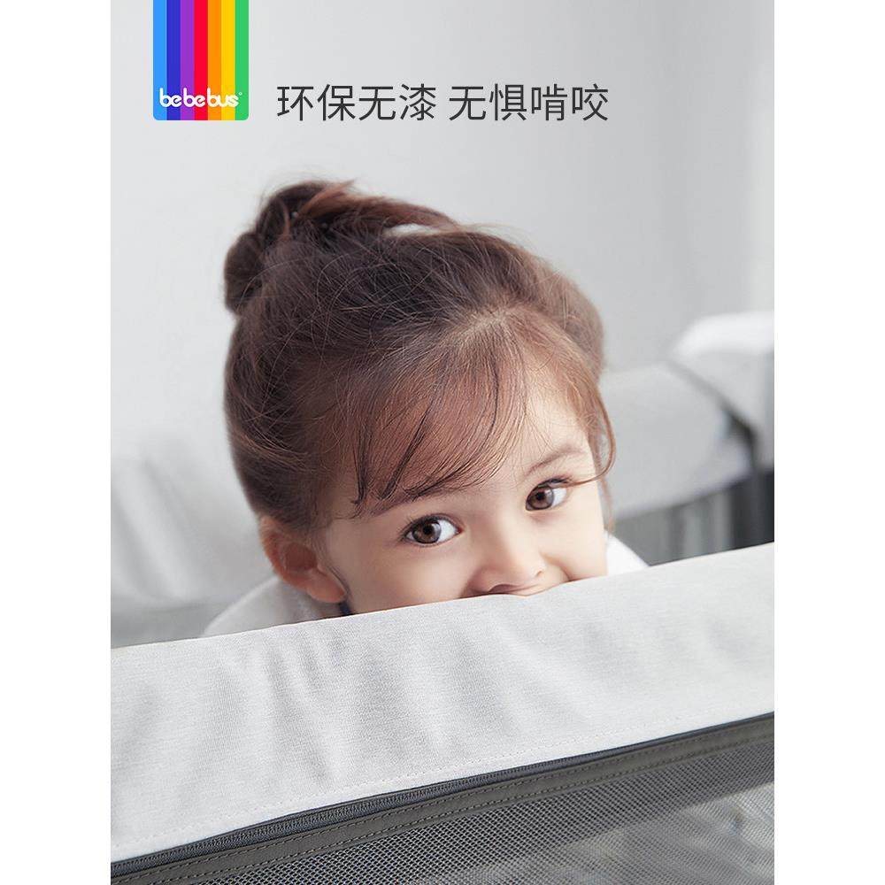 BeBeBus婴儿床拼接大床筑梦家新生儿床多功能可移动可折叠宝宝床,淘宝优惠券,粉丝福利购,淘宝优惠卷