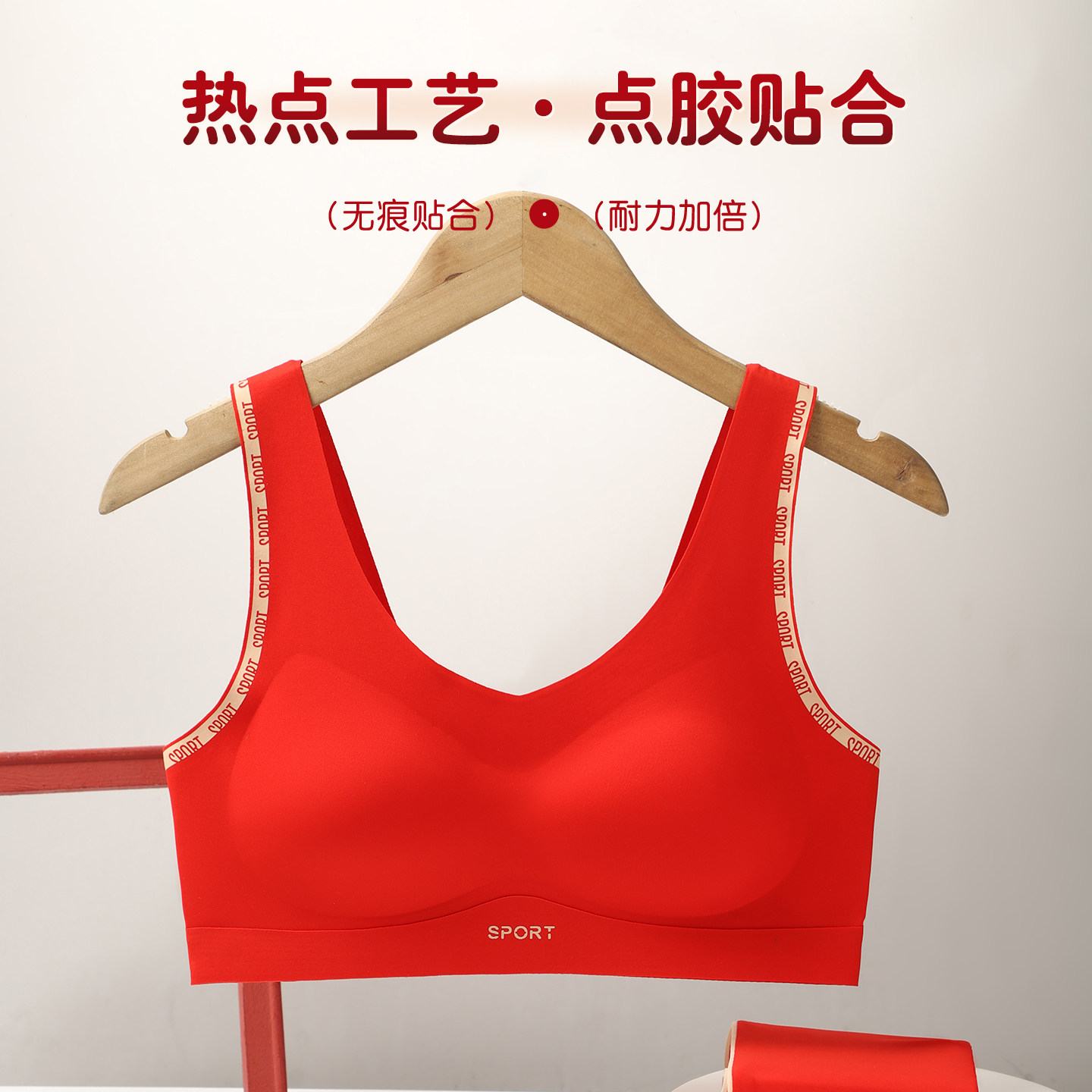 婷美12岁女童红色本命年内衣套装儿童少女发育期文胸背心2026马年,淘宝优惠券,粉丝福利购,淘宝优惠卷