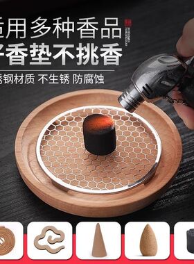蚊香架盘香架线香卧香盒防火