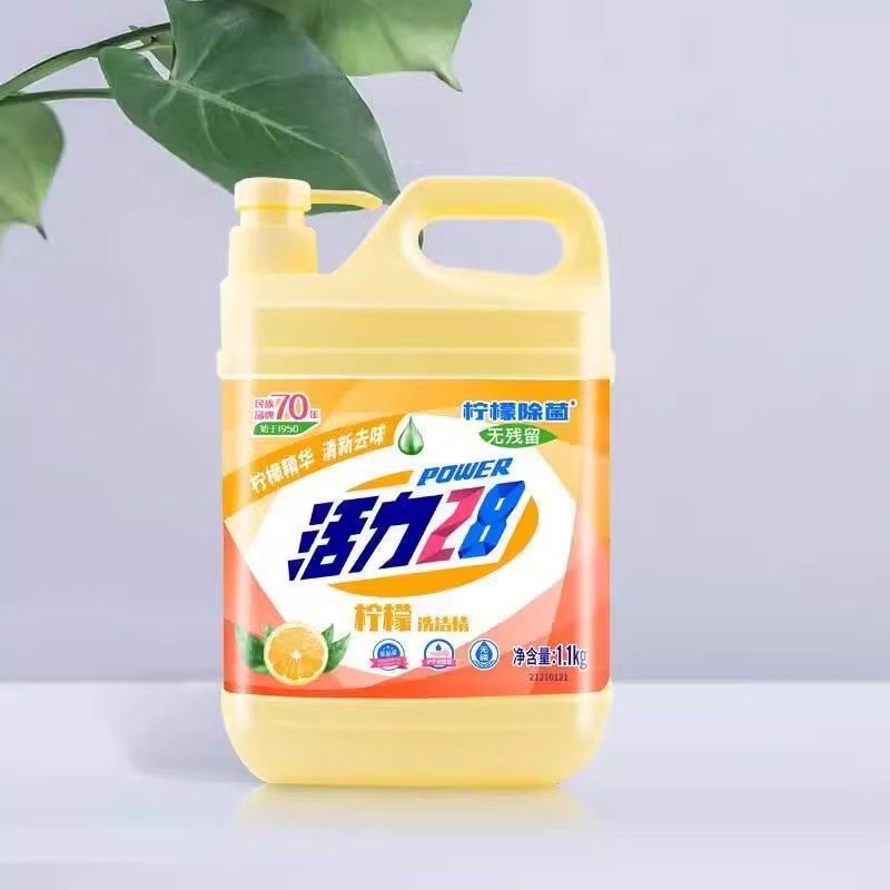 活力28柠檬洗洁精1.1kg桶装家用大桶按压瓶洗碗液食品级官方正品,淘宝优惠券,粉丝福利购,淘宝优惠卷