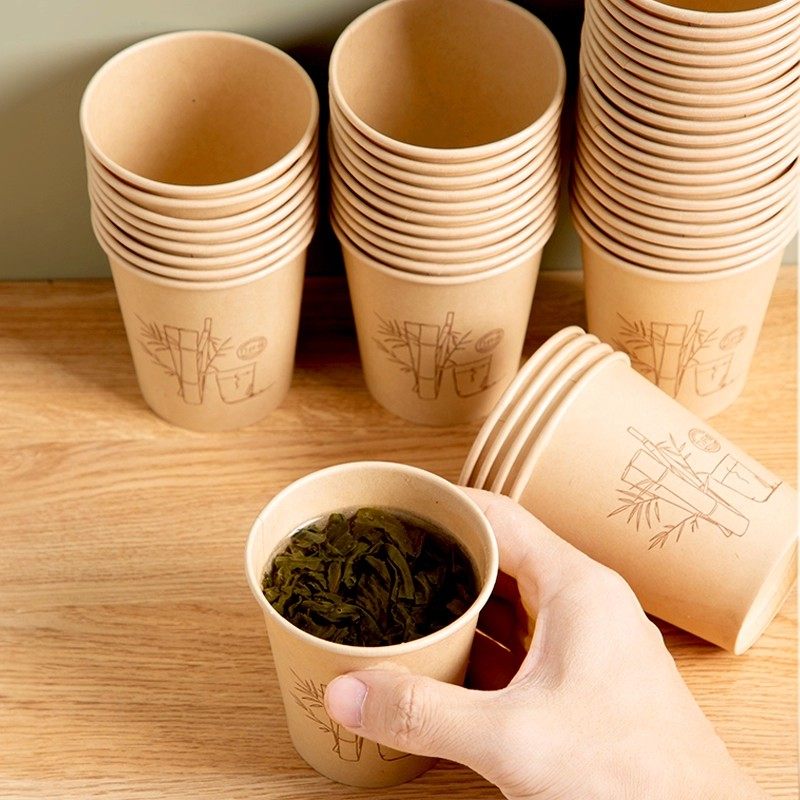 本色竹纤维纸杯一次性家用加厚印花咖啡水杯办公室茶水杯子,淘宝优惠券,粉丝福利购,淘宝优惠卷