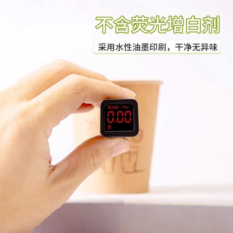 本色竹纤维纸杯一次性家用加厚印花咖啡水杯办公室茶水杯子,淘宝优惠券,粉丝福利购,淘宝优惠卷