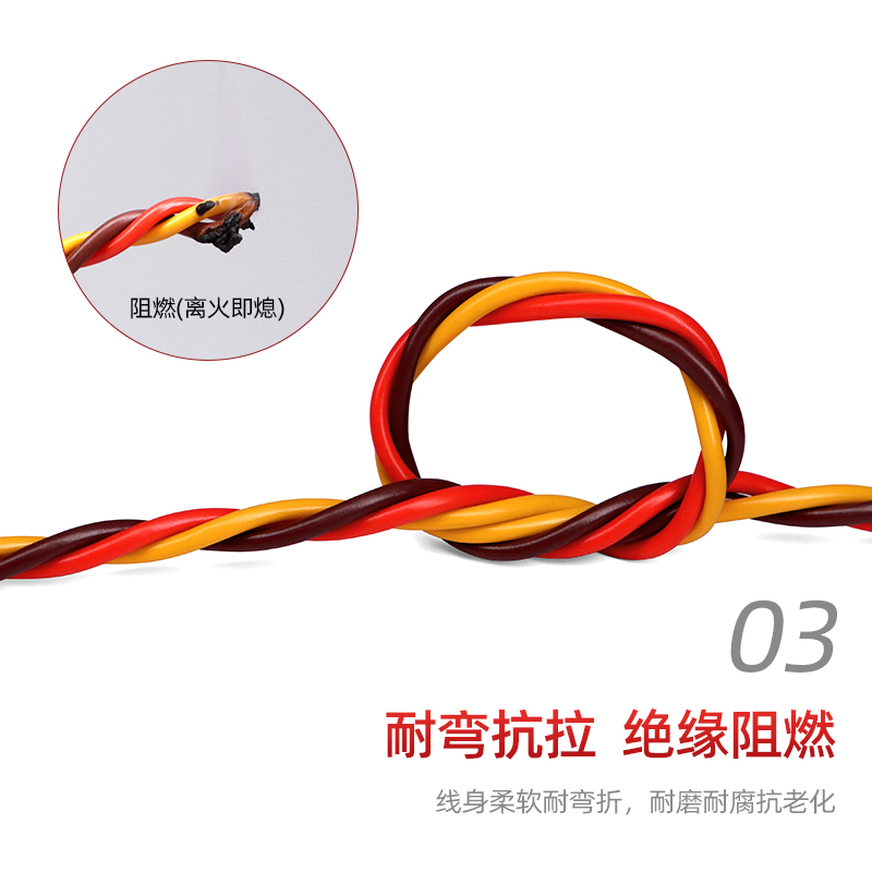 舵机航模延长线高品质22 26awg绞线车船模型无人机信号控制配件 - 图3