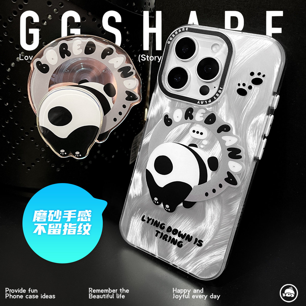 GGSHARE寄居蟹熊猫扭臀臀iphone17手机壳适用苹果16新款 15promax带磁吸支架14手机套原创设计超好看高级防摔,淘宝优惠券,粉丝福利购,淘宝优惠卷