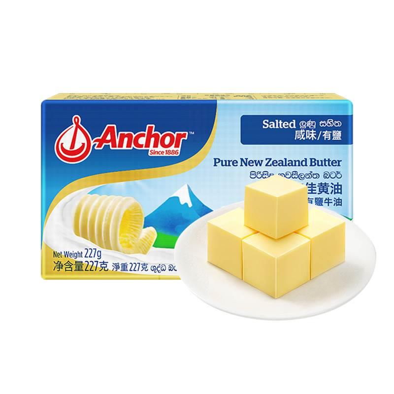 安佳有盐黄油进口家用烘焙动物烘焙原料蛋糕煎牛排咸味黄油butter - 图3