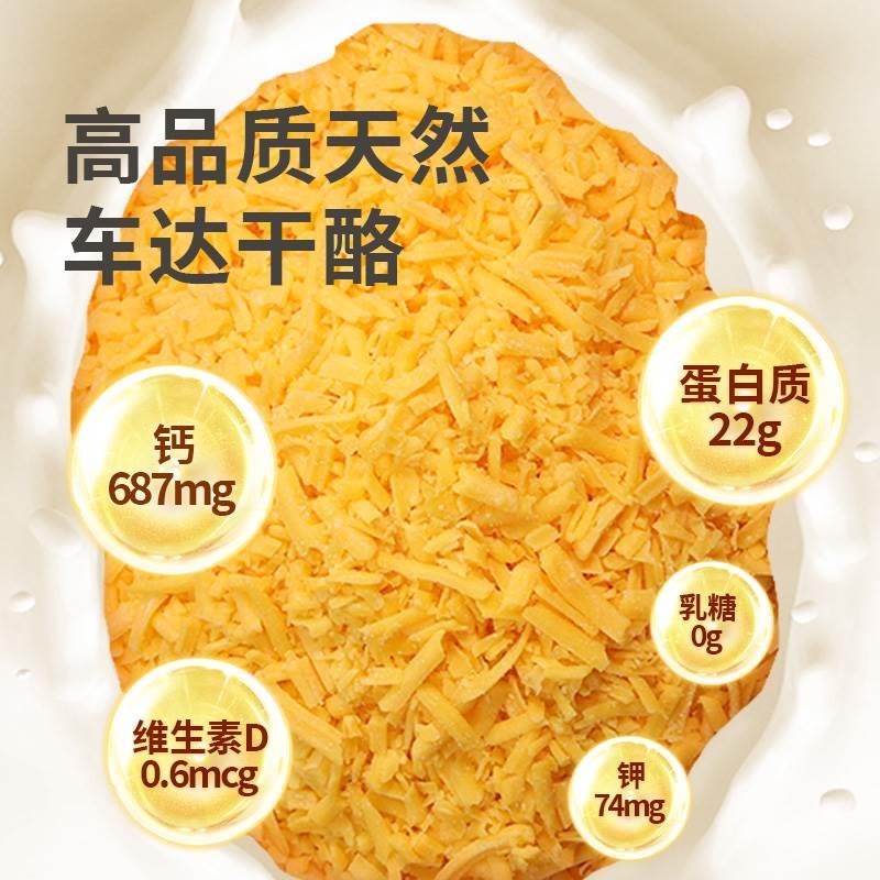 滋酪坊橙色车达奶酪碎2.27kg美国进口红切达芝士碎干酪Cheddar-图0