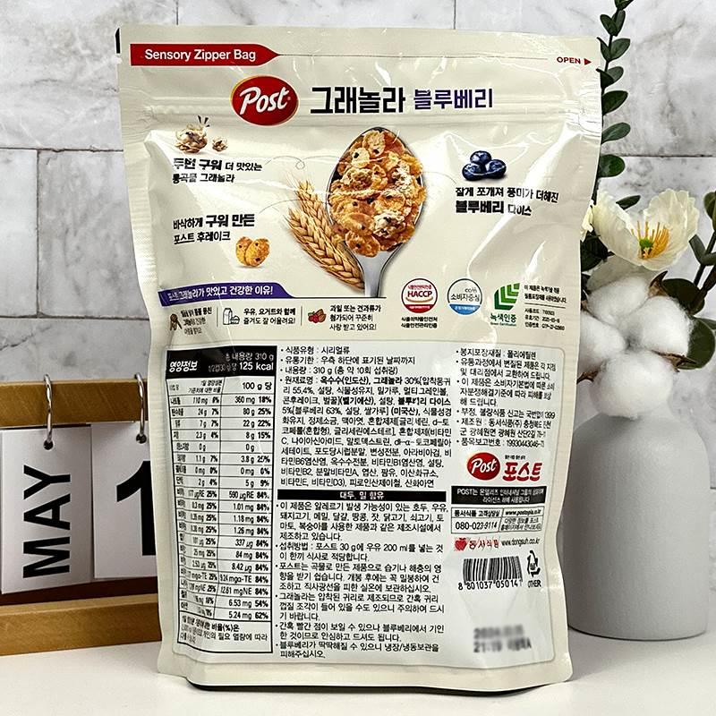 韩国进口 东西POST蓝莓干早餐玉米麦片速食即食代餐营养早餐310g - 图0