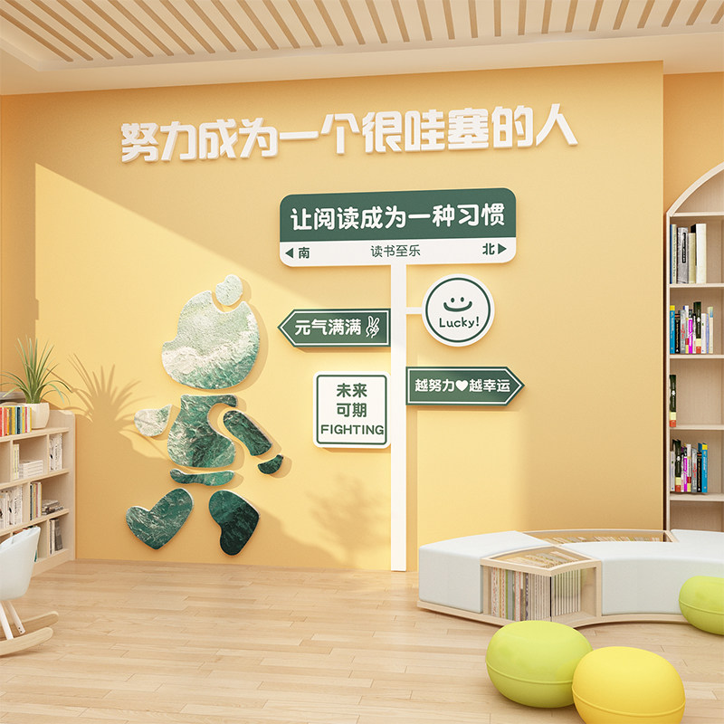 现货速发硬笔教室布置装饰班级文化神器励志标语墙贴环创培训机构,淘宝优惠券,粉丝福利购,淘宝优惠卷