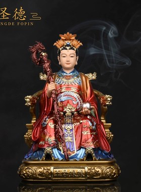 速发玉母母彩玉皇大神娘娘佛像玉树脂珍珠像居家供奉摆件