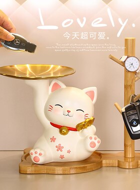 速发招财猫入居玄关收纳托盘创意摆件家饰饰品乔迁新居礼品装户品