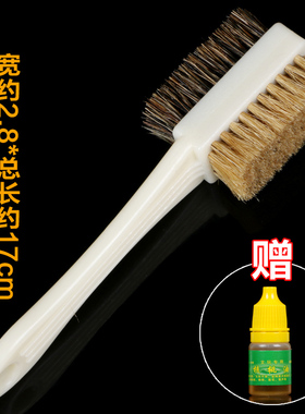 新款双面文玩刷子猪鬃毛软毛硬毛刷纳米丝软刷金刚菩提Y核桃包浆