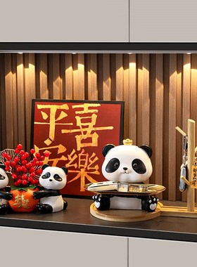 速发熊猫入户门关玄收客摆件纳厅玄关桌面家居装饰品乔迁新居礼物