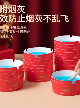 速发新春款一次的性烟灰缸自带灭烟沙清洁泥烟灰缸办公室吸附防止