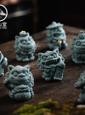 速发故宫国潮文创小石狮子一对貔貅摆件桌面装饰鱼缸造景风