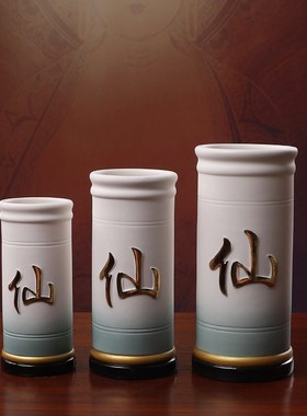 速发陶瓷香用摆件家用的奉插香桶放香筒供香筒供佛道仙家财神