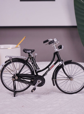 速发壁橱老式复饰二八大杠自行车8型模00年代怀旧老物件装古品小