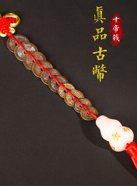 速发十钱白玉芦对挂件门葫门五钱六钱压门槛铜钱