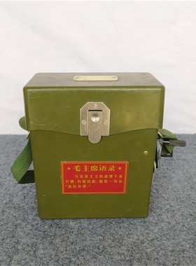 速发红色收藏文怀老物手老式件摇发电磁石机复古革旧装饰摆件