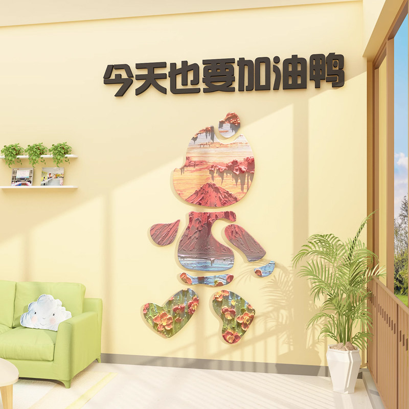 现货速发硬笔教室布置装饰班级文化神器励志标语墙贴环创培训机构,淘宝优惠券,粉丝福利购,淘宝优惠卷