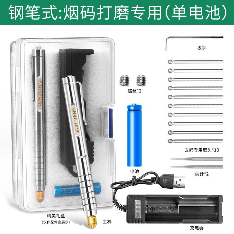 去烟码神器电动烟草刮码器专业烫烟码多功能打磨机条形码磨烟码机 - 图3