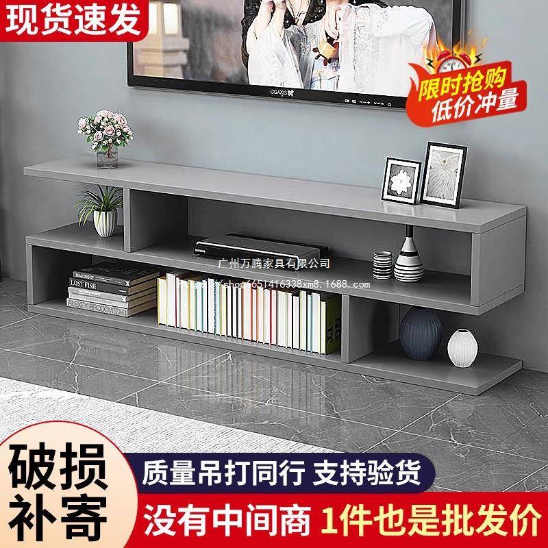 腾邮客厅卧室长UNX条空电视柜小户型墙柜迷你包单个落地省万间窄 - 图2