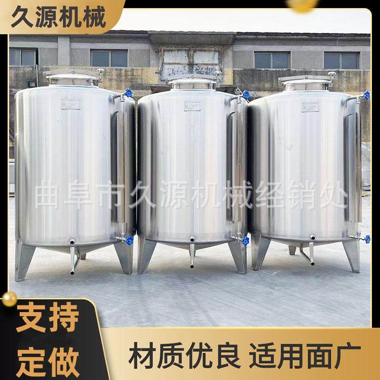 内蒙酒厂大吨位不锈钢储酒罐5立方白酒储存罐酱油醋发酵罐,淘宝优惠券,粉丝福利购,淘宝优惠卷