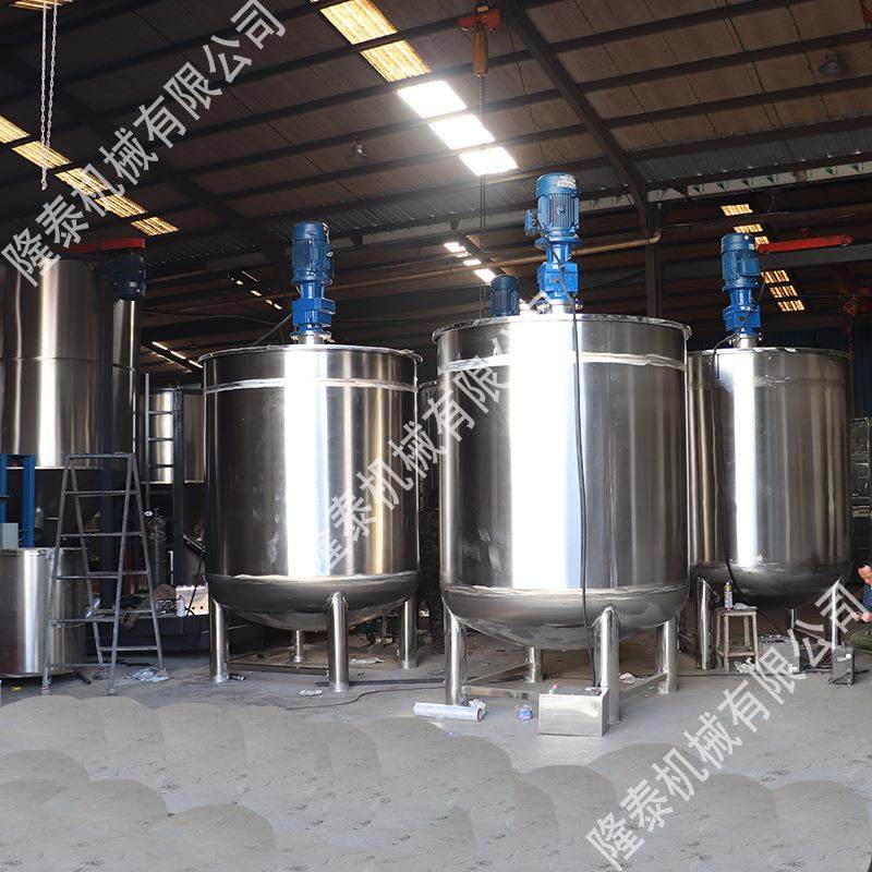 广东东莞液体加热搅拌罐加过滤器可用于洗洁精洗衣液洗发水搅拌,淘宝优惠券,粉丝福利购,淘宝优惠卷