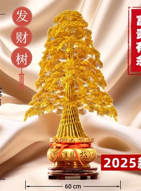 开业乔迁铜线铝丝编织发财树招财树玄关摆件手工艺术收藏旺财镇宅