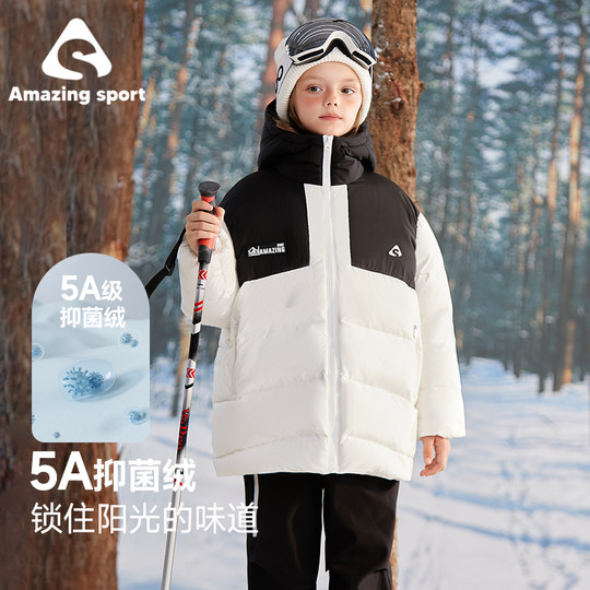 Qidong Children's Clothing Snow Puff Girls Fashionable Down Jacket Winter Hooded Waterproof White Duck Down Jacket