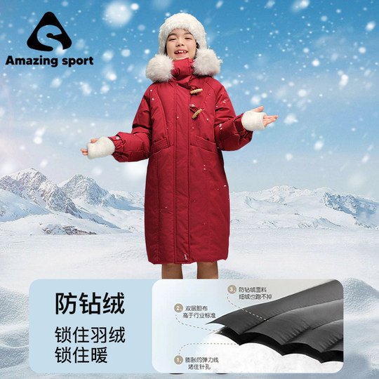 Qidong Children's Wear New Year's Wear Series Girls' New Year's Wear Red Down Jacket Long White Duck Down Jacket for Girls
