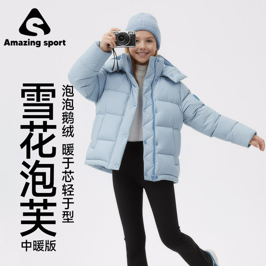 Qidong Children's Wear Snow Puff Girls 2026 Winter New Style Goose Down Jacket Short Three-Proof Down Jacket Trendy