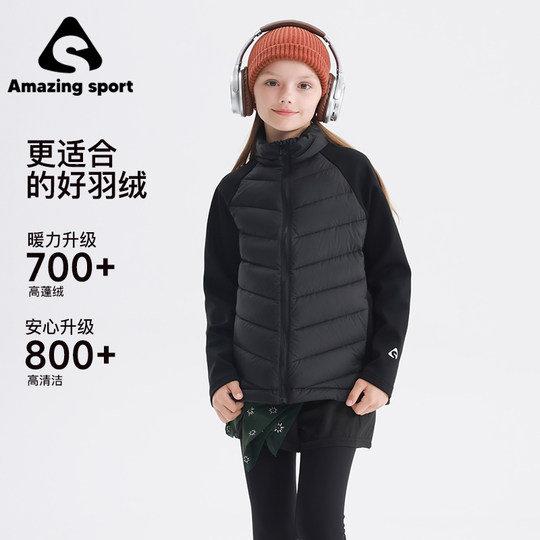 Qidong Children's Clothing School Uniform Artifact Girls' Down Jacket Red-billed Goose 90 White Duck Down Spring and Autumn Lightweight Down Liner