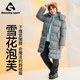 Qidong Children's Wear Snow Puff Boys and Girls Three-Proof Goose Down Jacket 2026 New Winter Wear Mid-Length Down Jacket