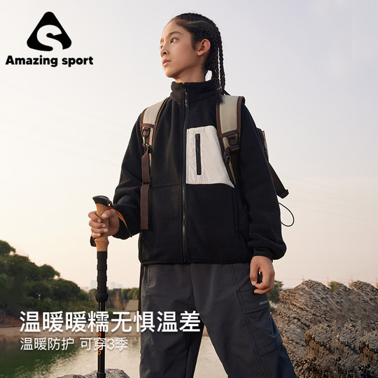 Qidong children's clothing anti-static polar fleece liner jacket for boys and girls warm school uniform artifact spring and autumn tops