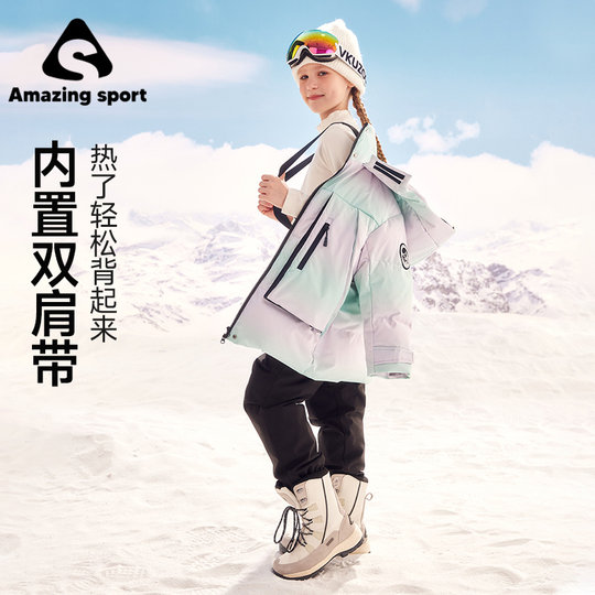 Qidong Children's Clothing Aurora Children's Down Jacket Winter 2026 New Warm Girls' Jacket Medium and Large Children's Winter Clothing