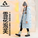 Qidong Children's Wear Snow Puff Girls' Goose Down Down Jacket New Big Children's Warm Mid-Length Three-Proof Jacket