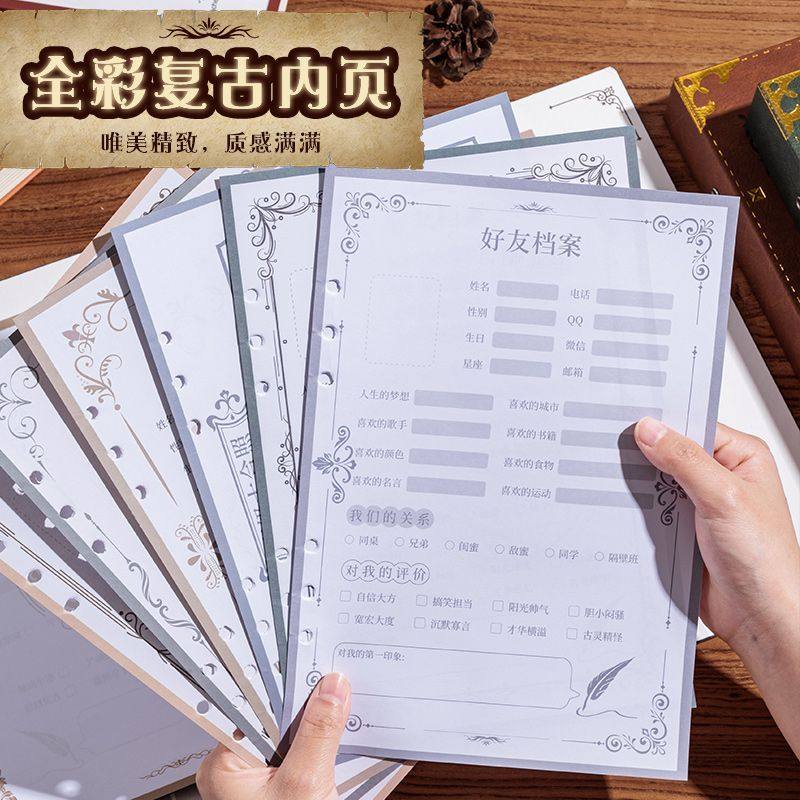 哈利波特同学录2024新款魔法皮面同学录小学生六年级毕业成长纪念