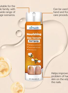 Nail nourishing spray for hand and foot strong nail surface