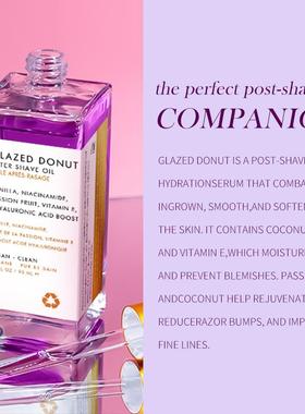 Men's Beard Oil Moisturizing and Moisturizing Body Oil须后油