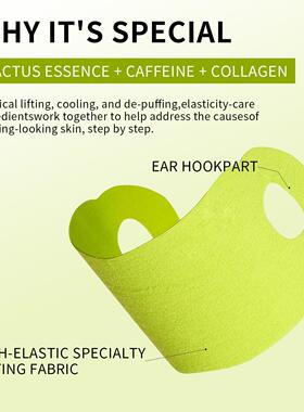 跨境TK爆款CACTOX COOLING V-UP MASK脸部轮廓仙人掌提拉绷带面膜
