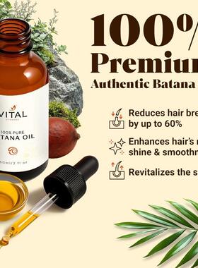 vital strands batana oil for Hair Growth巴塔纳头发精油
