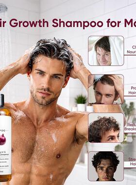 【爆款】Red onion rich shampoo cleans frizzy hair洋葱洗发水