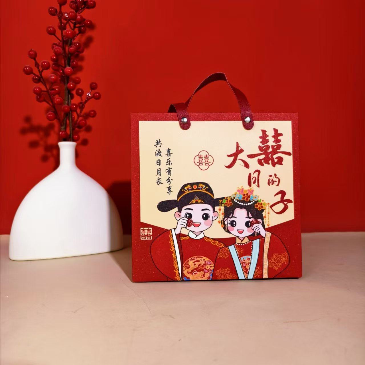 喜糖盒2024新款结婚礼盒伴手礼盒婚礼回礼手提卡通订婚中式高级