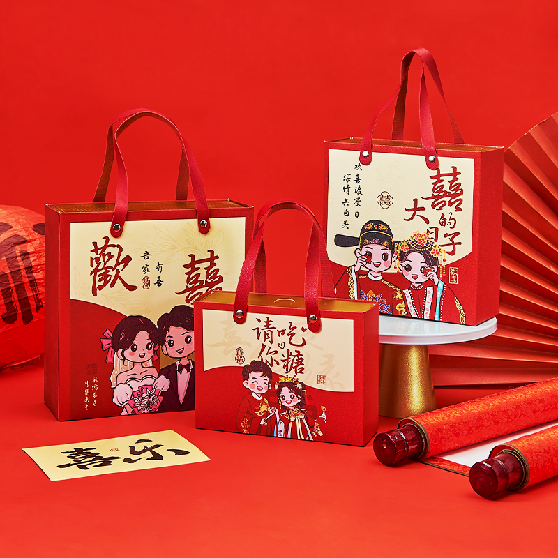 喜糖盒2024新款结婚礼盒伴手礼盒婚礼回礼手提卡通订婚中式高级