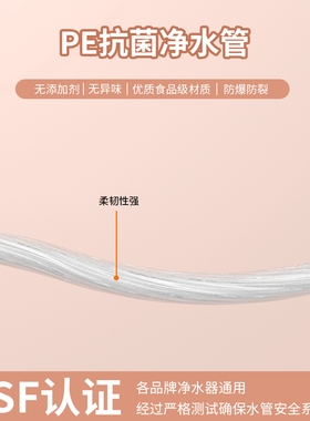 管线机pe水管2分3分通用净水器直饮机管线机预埋加厚防爆PE软管