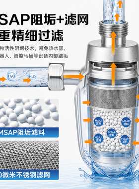 酷水宝扫地机器人阻垢宝