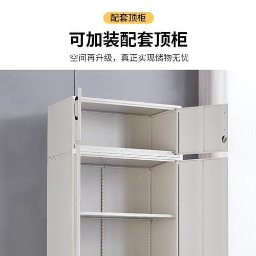 加阳台收厚纳柜防晒带锁家用柜大容量收纳置物衣铁柜对开 门皮柜 - 图1