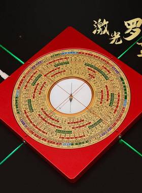 罗面四激光盘高精度专业电子红外线大LP010天池三元三综合合