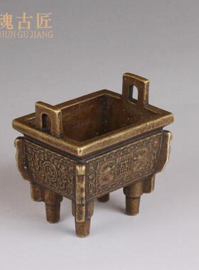 纯铜鼎摆黄铜鼎盛千秋FKA手四方鼎把件小摆件玩小香把炉迷你宝件